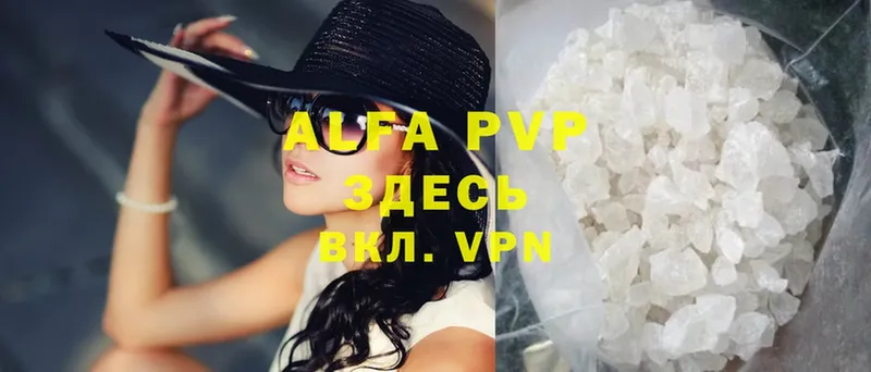 APVP СК КРИС  Ивангород 