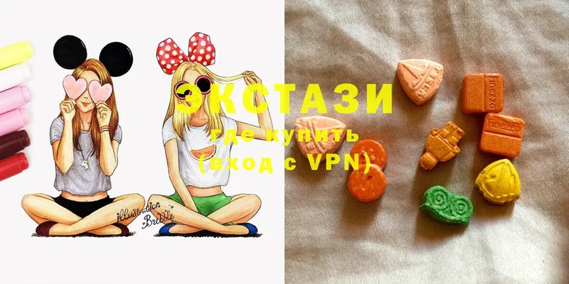 Экстази 280 MDMA Ивангород