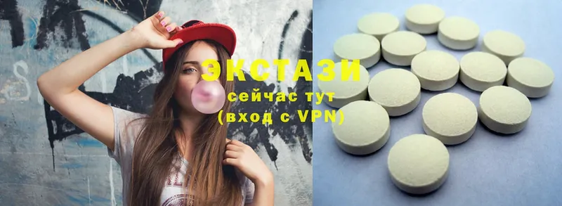 купить   Ивангород  ОМГ ОМГ ССЫЛКА  Ecstasy круглые 