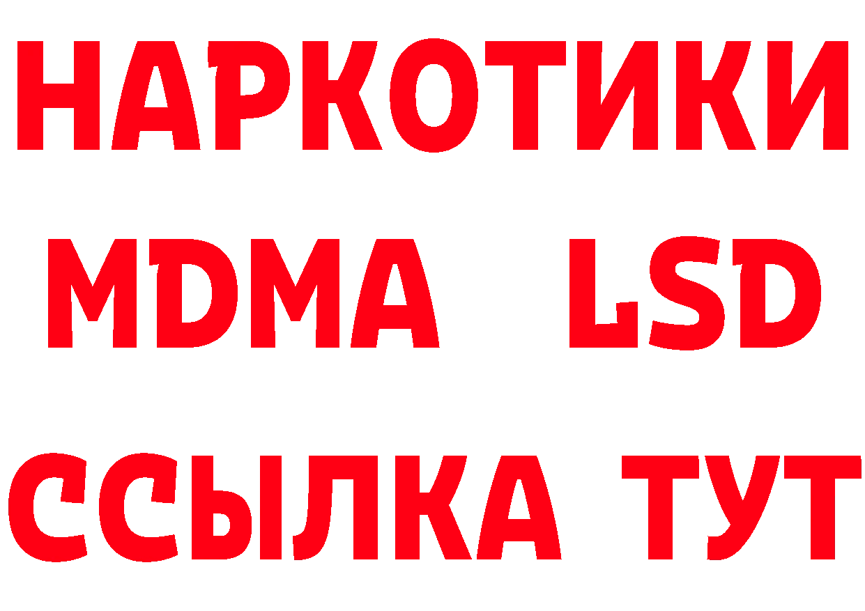 КЕТАМИН VHQ как войти это MEGA Ивангород