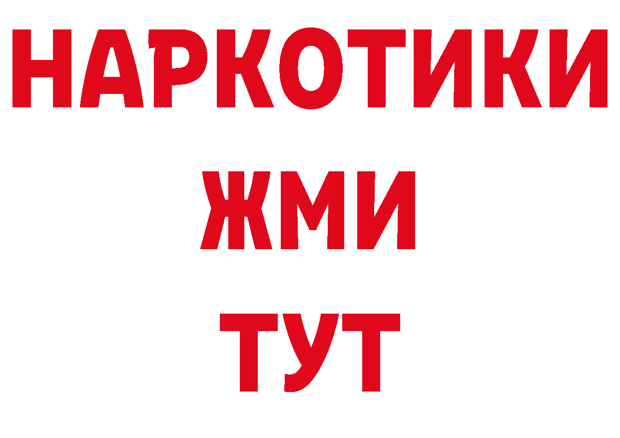 Как найти закладки? маркетплейс клад Ивангород